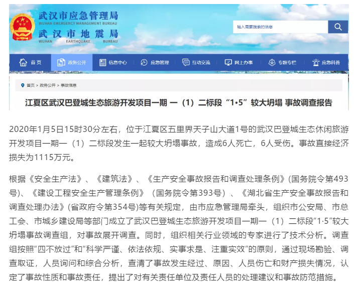 1597978155174956.png image.png