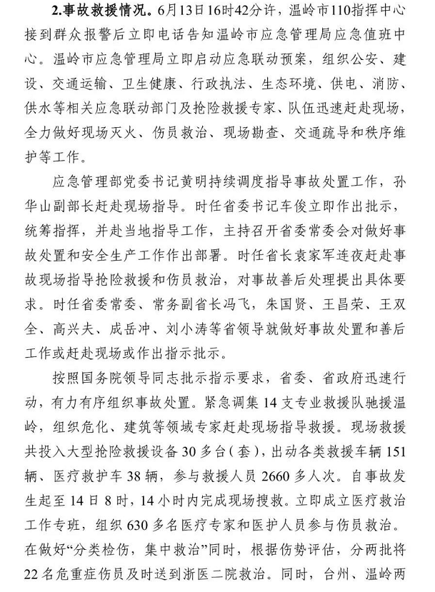 1609748660136724.png 圖片.png