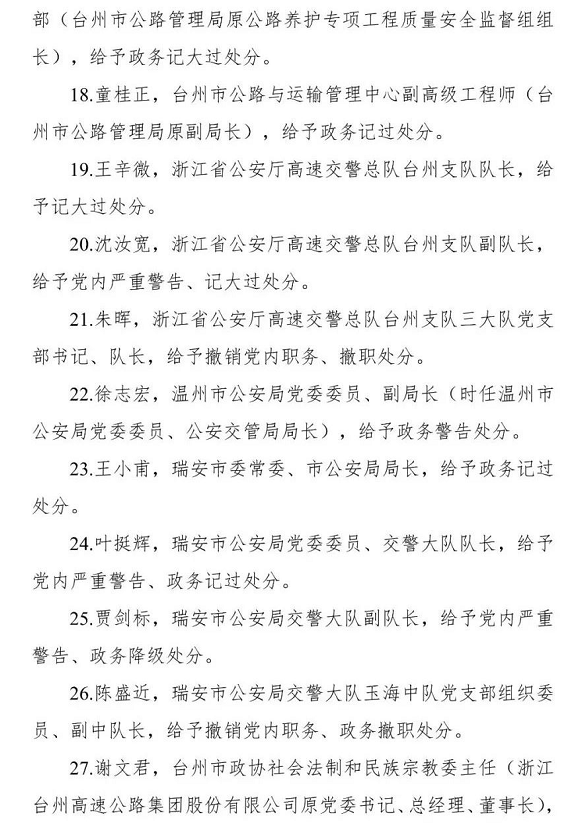 1609749285634332.png 圖片.png