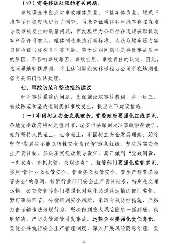 1609749301502838.png 圖片.png