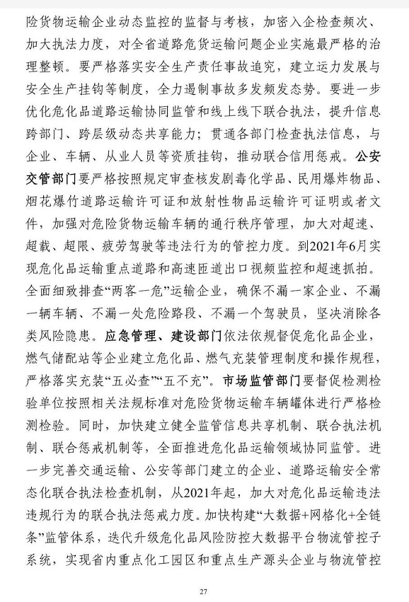 1609749329817120.png 圖片.png