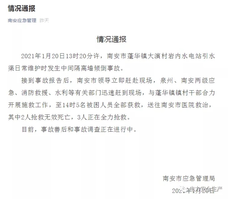 1611283320422924.png 圖片.png