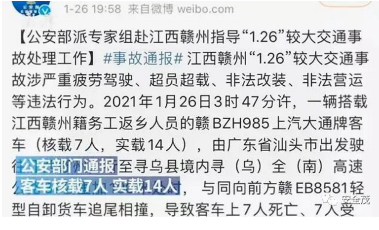 1611723383930900.png 圖片.png